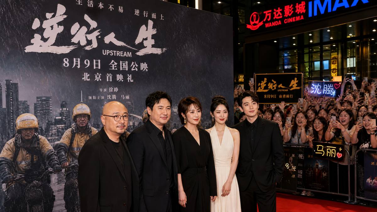 直播录屏